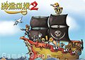 大航海時代2中文版