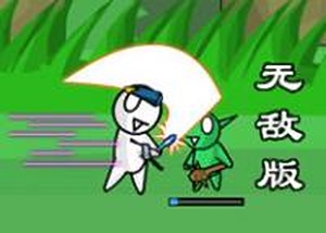 DNF2.5無敵版