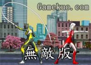 奧特曼激鬥傳1.2無敵版