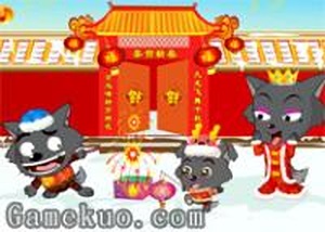灰太狼家的幸福年