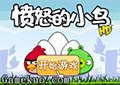 憤怒鳥電腦版