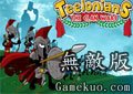 火柴人氏族戰爭無敵版