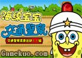 海綿寶寶交通警察