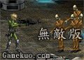 瘋狂閃客快打6無敵版