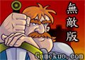 騎士精英守城無敵版
