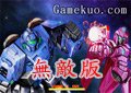 超級變形金剛無敵版