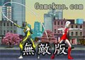 奧特曼激鬥傳1.2無敵版
