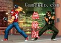 拳皇1.6無敵版