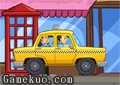 計程車送顧客