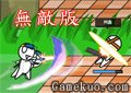 DNF2.6無敵版