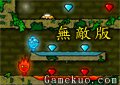 冰火姐弟無敵版