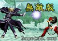 拳皇1.7無敵版