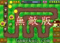植物大戰殭屍塔防版無敵版 