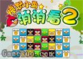 憤怒鳥消消樂