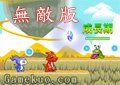 數碼寶貝4雙人無敵版