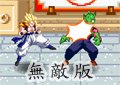 龍珠激鬥2.0無敵版