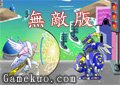 數碼寶貝格鬥版5無敵版