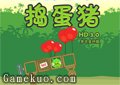 搗蛋豬電腦版3