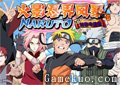 火影忍界風暴無敵版
