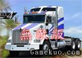 大卡車停車無敵版4