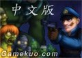 警察大戰殭屍2無敵版