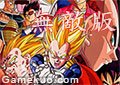 龍珠激鬥無敵版2.3
