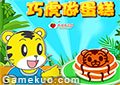 巧虎做蛋糕
