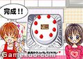 愛里做蛋糕
