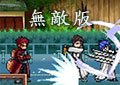死神VS火影2.0無敵版
