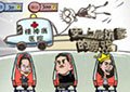 史上最坑爹的遊戲