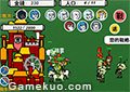 三國群英傳戰略版