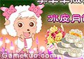 美羊羊做蛋黃月餅