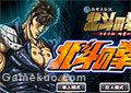 新北斗神拳