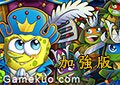 海綿寶寶王國戰爭加強版