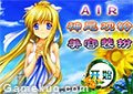 AIR神尾觀鈴裝扮