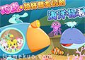 巧虎海洋探秘