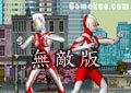 奧特曼激鬥傳無敵版