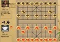 中國象棋2.0