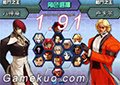 拳皇1.91完全版