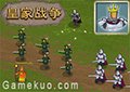 皇家史詩戰爭中文版