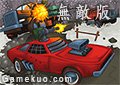 狂暴武裝車2無敵版