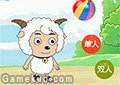 喜羊羊開心頂球雙人版