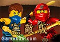 樂高幻影忍者無敵版