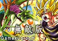 龍珠激鬥2.7無敵版
