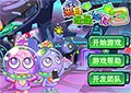 來自星星的你3