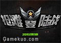 搶灘登陸戰塔防中文版