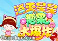 消滅星星糖果大爆炸2