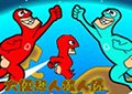 大便超人救人質
