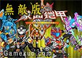 鎧甲勇士大闖關無敵版