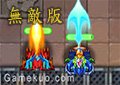 鎧甲勇士燃燒戰車無敵版